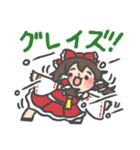 ドキッ！！霊夢だらけの東方Projectスタンプ（個別スタンプ：14）