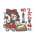 ドキッ！！霊夢だらけの東方Projectスタンプ（個別スタンプ：24）