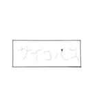 ふにゃ字スタンプ（個別スタンプ：3）