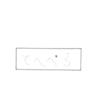 ふにゃ字スタンプ（個別スタンプ：19）