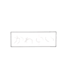 ふにゃ字スタンプ（個別スタンプ：20）