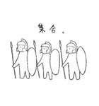 世界史の愉快な仲間たち（個別スタンプ：8）