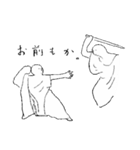 世界史の愉快な仲間たち（個別スタンプ：25）