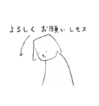 世界史の愉快な仲間たち（個別スタンプ：31）