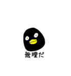 ハッピースタンプ！！！！（個別スタンプ：9）