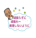 米ちゃんA（個別スタンプ：33）