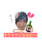 ゆみねぇの顔スタンプ（個別スタンプ：7）