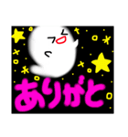 ゆうれいのゆうちゃん（個別スタンプ：5）