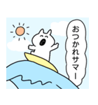 うさたんず9 ～夏の思ひ出～（個別スタンプ：1）