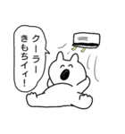 うさたんず9 ～夏の思ひ出～（個別スタンプ：10）