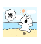 うさたんず9 ～夏の思ひ出～（個別スタンプ：17）