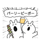 うさたんず9 ～夏の思ひ出～（個別スタンプ：20）