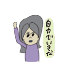 ミズキが作ったよ（個別スタンプ：3）