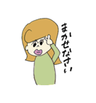 ミズキが作ったよ（個別スタンプ：5）
