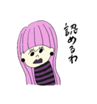 ミズキが作ったよ（個別スタンプ：12）