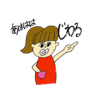 ミズキが作ったよ（個別スタンプ：15）