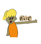 ミズキが作ったよ（個別スタンプ：24）