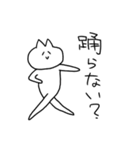 しゅーるなねこだよ（個別スタンプ：1）