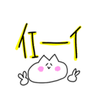 しゅーるなねこだよ（個別スタンプ：8）