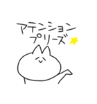 しゅーるなねこだよ（個別スタンプ：9）