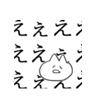 しゅーるなねこだよ（個別スタンプ：10）
