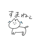 しゅーるなねこだよ（個別スタンプ：11）