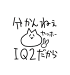 しゅーるなねこだよ（個別スタンプ：14）