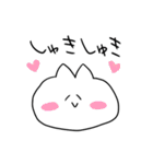 しゅーるなねこだよ（個別スタンプ：15）