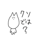 しゅーるなねこだよ（個別スタンプ：16）