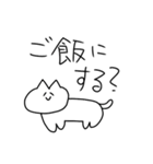 しゅーるなねこだよ（個別スタンプ：17）