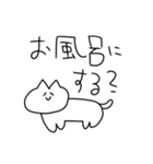 しゅーるなねこだよ（個別スタンプ：18）
