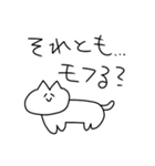 しゅーるなねこだよ（個別スタンプ：19）