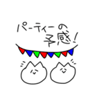 しゅーるなねこだよ（個別スタンプ：25）