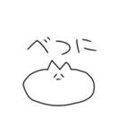 しゅーるなねこだよ（個別スタンプ：30）