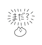 しゅーるなねこだよ（個別スタンプ：32）