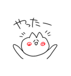 しゅーるなねこだよ（個別スタンプ：33）
