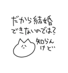 しゅーるなねこだよ（個別スタンプ：34）