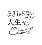 しゅーるなねこだよ（個別スタンプ：35）