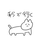 しゅーるなねこだよ（個別スタンプ：36）