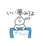 しゅーるなねこだよ（個別スタンプ：37）