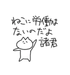しゅーるなねこだよ（個別スタンプ：38）