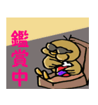 鳥の親子日常！（個別スタンプ：7）