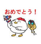 鳥の親子日常！（個別スタンプ：31）