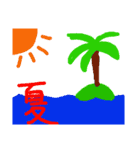夏冬（個別スタンプ：1）