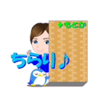 もとかさんが【毎日使える】名前スタンプ（個別スタンプ：5）