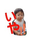 正司ファミリー（個別スタンプ：5）