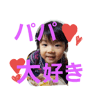 正司ファミリー（個別スタンプ：7）