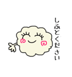 おいりゅのスタンプ（個別スタンプ：13）