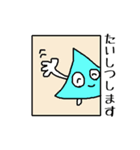 おいりゅのスタンプ（個別スタンプ：18）