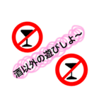 酒好きスタンプ（個別スタンプ：5）